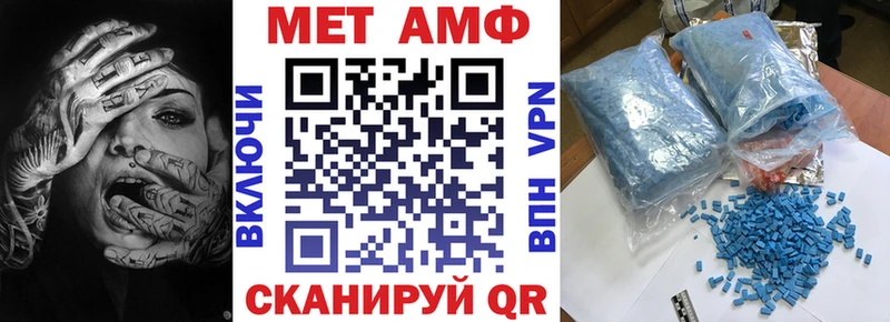 Купить закладки  Малмыж  Amphetamine Розовый 