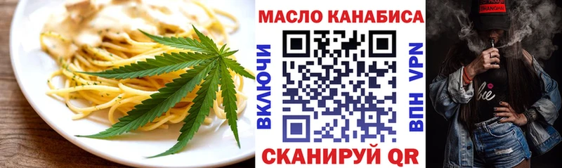 Canna-Cookies марихуана  Купить  Малмыж 