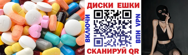 Купить где  Малмыж  Экстази VHQ 