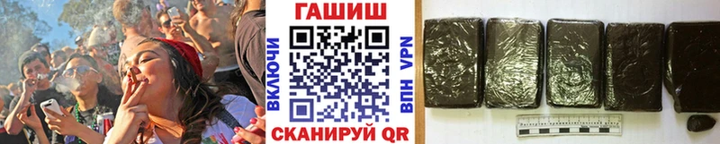 Купить  Малмыж  Гашиш Изолятор 