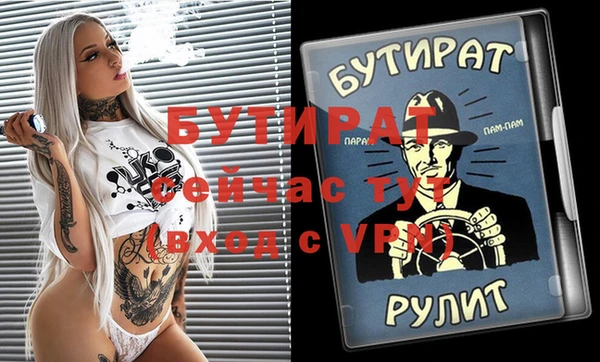 mix Горнозаводск