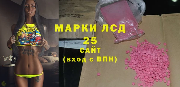 молекула духа Горно-Алтайск