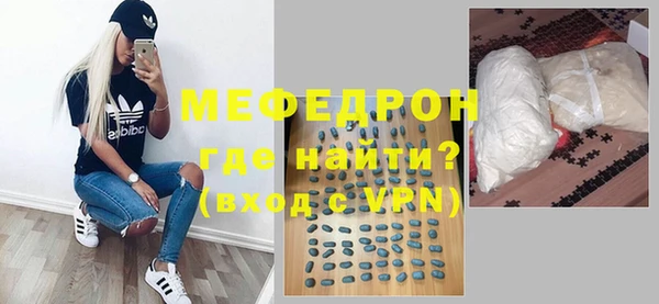 mix Горнозаводск