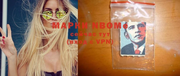 молекула духа Горно-Алтайск