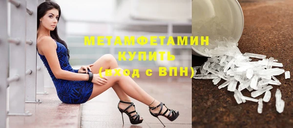 молекула духа Горно-Алтайск