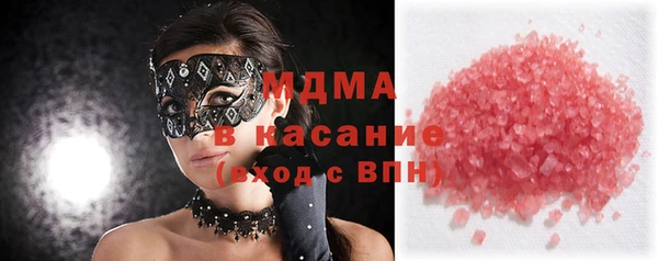 молекула духа Горно-Алтайск