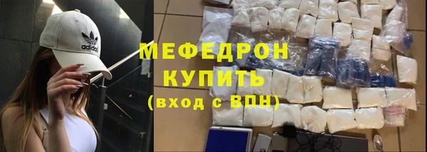эйфоретик Горняк