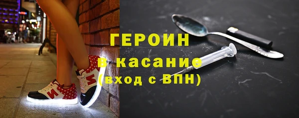 эйфоретик Горняк
