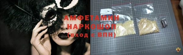 эйфоретик Горняк