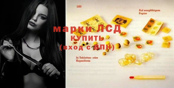 молекула духа Горно-Алтайск