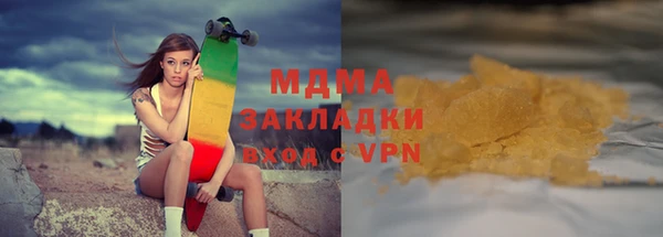 молекула духа Горно-Алтайск