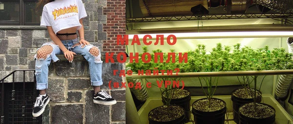 mix Горнозаводск