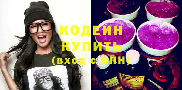 эйфоретик Горняк