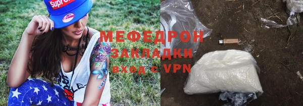 mix Горнозаводск