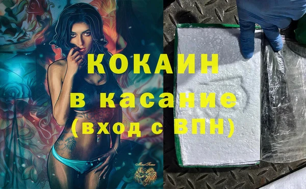 эйфоретик Горняк