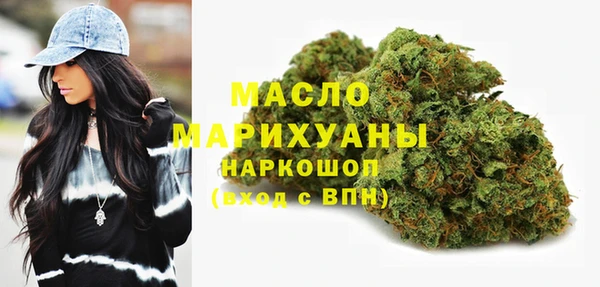 молекула духа Горно-Алтайск