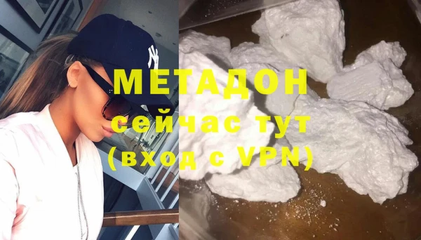молекула духа Горно-Алтайск