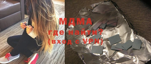 молекула духа Горно-Алтайск