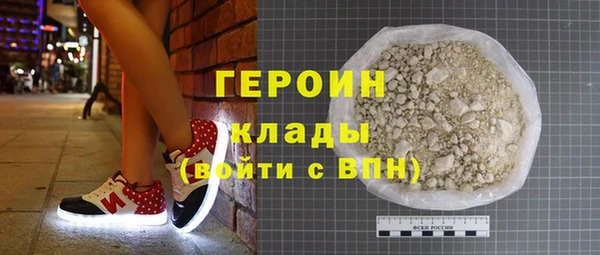 эйфоретик Горняк