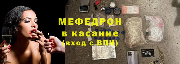 молекула духа Горно-Алтайск