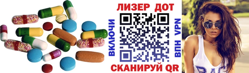 Лсд 25 экстази ecstasy  Купить где  Малмыж 
