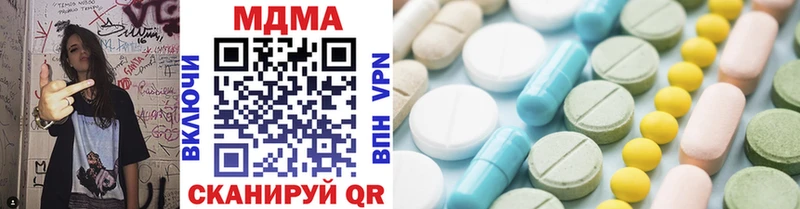 Купить закладки  Малмыж  МДМА кристаллы 