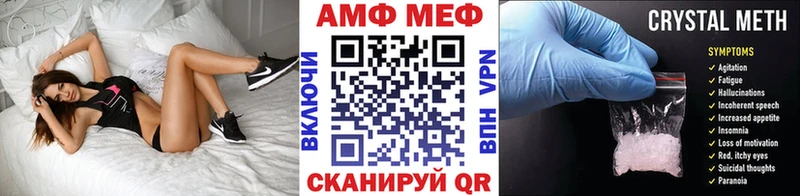 Первитин витя Малмыж