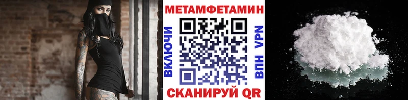 Купить закладки  Малмыж  Метамфетамин Декстрометамфетамин 99.9% 