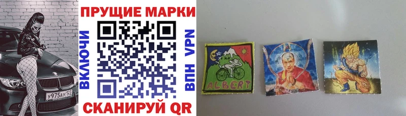 Купить где  Малмыж  Марки N-bome 1500мкг 