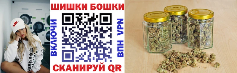 Конопля семена  Купить закладки  Малмыж 